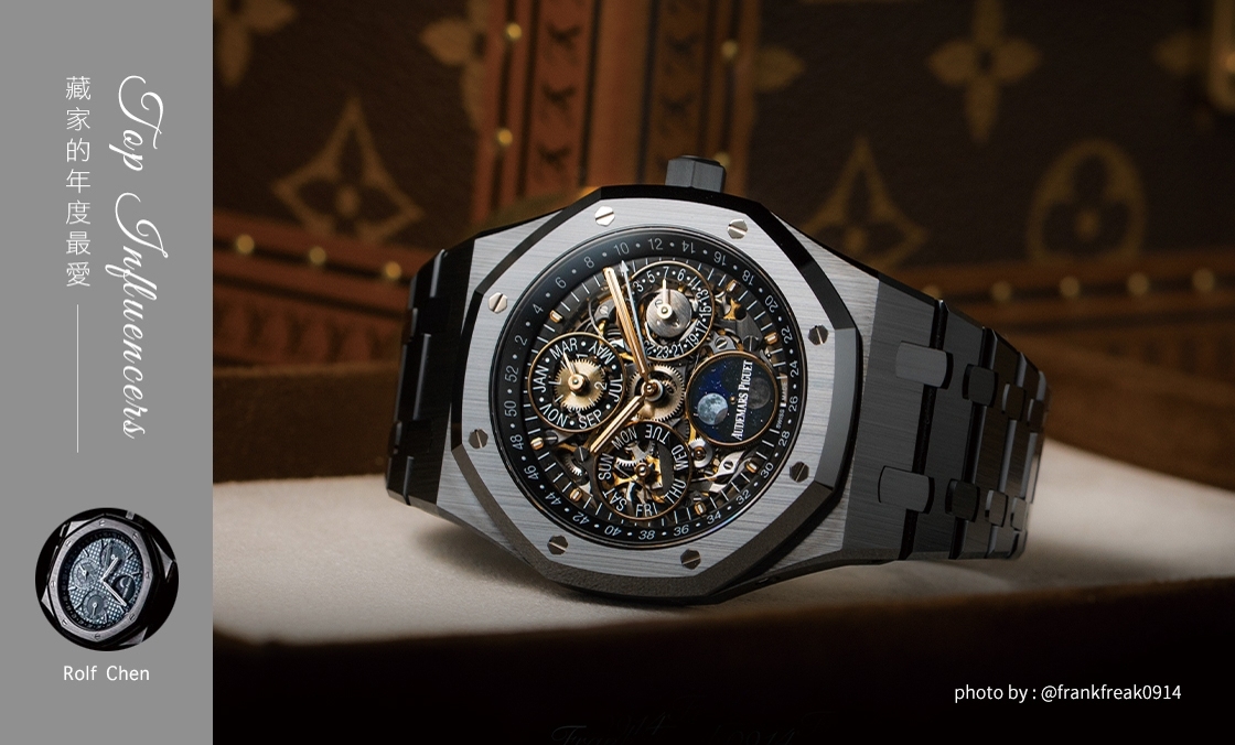 藏家Rolf Chen的年度最愛｜HOROGUIDES雜誌Vol.9特別企劃