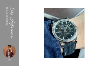 藏家lan的年度最愛｜HOROGUIDES雜誌Vol.9特別企劃