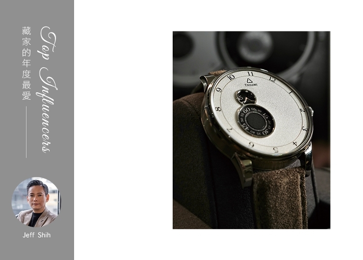 藏家Jeff Shih的年度最愛｜HOROGUIDES雜誌Vol.9特別企劃