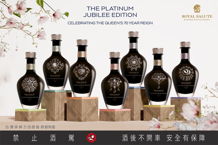 皇家禮炮致敬白金禧深遠意義 珍稀威士忌的完美調和成就時代定義