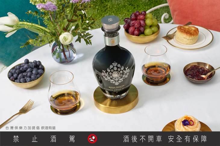 皇家禮炮致敬白金禧深遠意義 珍稀威士忌的完美調和成就時代定義