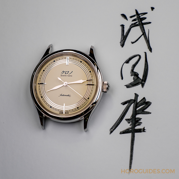 H. MOSER & CIE - ENDEAVOUR - 1343-0211 - IG影響力人物：Luis Huang的Sentimental Watch
