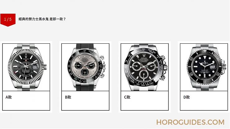 ROLEX - SEA-DWELLER - 116660-98210L-BLUE - 你中的錶毒有多深?! #TIMELAB時間實驗室