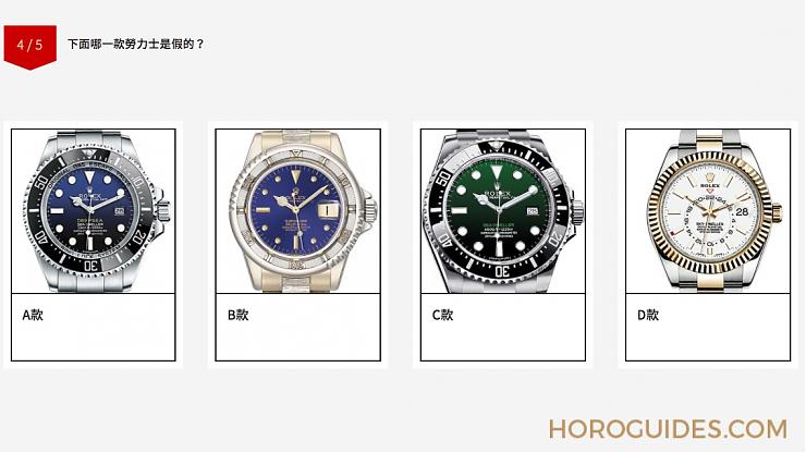 ROLEX - SEA-DWELLER - 116660-98210L-BLUE - 你中的錶毒有多深?! #TIMELAB時間實驗室