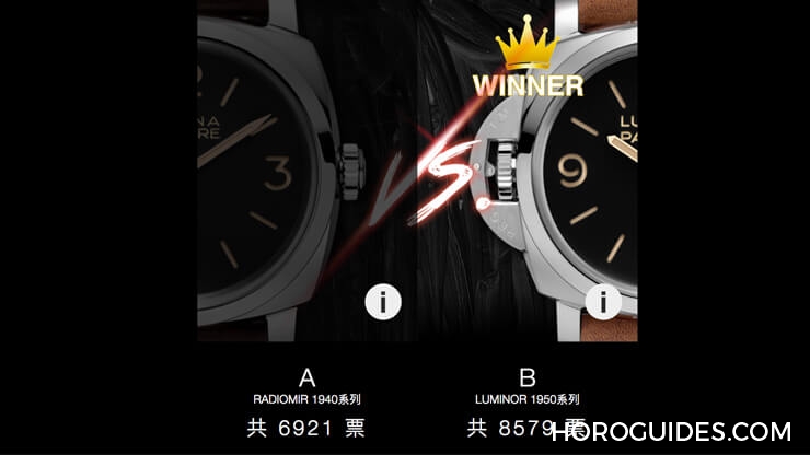 PANERAI - LUMINOR 1950 - PAM00372 - 2017沛納海神對決結果公開,護橋果然最牛逼!
