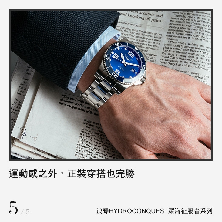 LONGINES - HYDRO CONQUEST - L3.781.4.76.6 - 五張圖讓你秒懂時下最夯潛水錶浪鬼