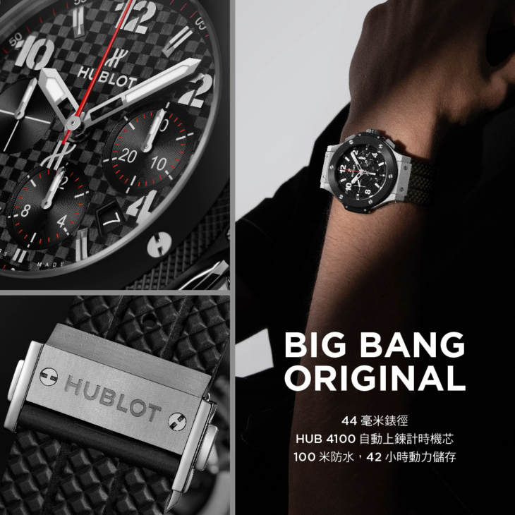 HUBLOT - BIG BANG - 301.PB.131.RX - HUBLO Big Bang Original原創經典運動風格 打造日常時尚風範