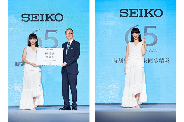 SEIKO - LUKIA - SEIKO Lukia全新年度代言人綾瀨遙 來台擔任一日行銷部長