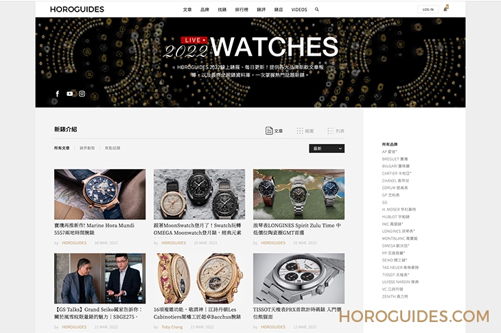 ROLEX - Watches And Wonders錶展專區Online!新錶資訊每日更新