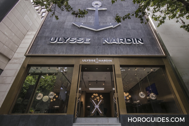 ULYSSE NARDIN - 覺得傳統品牌無趣?那你該去雅典錶上海專賣店找刺激