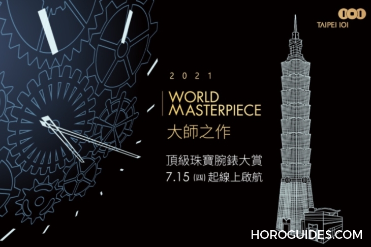 VACHERON CONSTANTIN - METIERS D