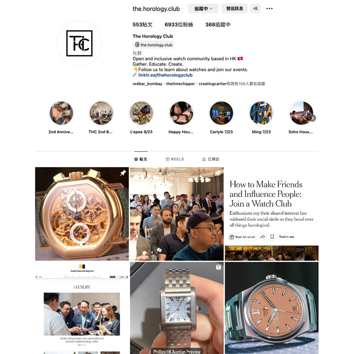 想認識鐘錶同好？你應該follow的錶迷社群！@the.horology.club
