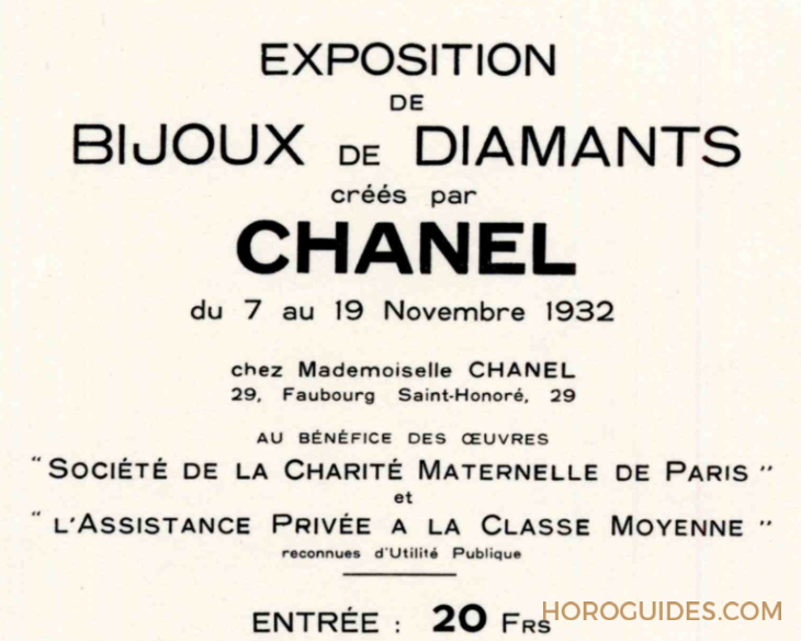 CHANEL - 典藏一室，香奈兒女士創意靈感的自由主張｜香奈兒腕錶暨高級珠寶文化資產部