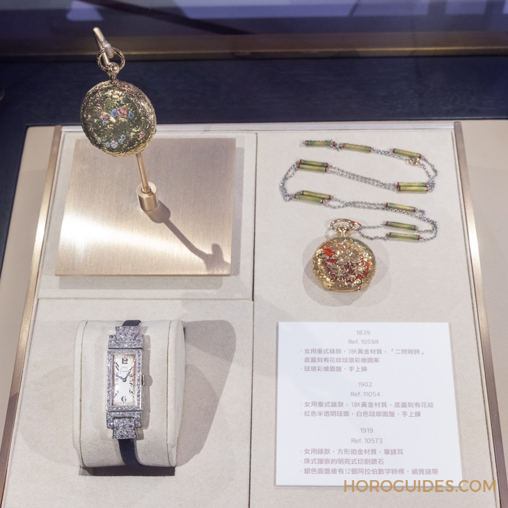 VACHERON CONSTANTIN - EGERIE - 8005F/000R-H030 - 與江詩丹頓一同匠藝漫遊,遇見全球首款香氛腕錶-Égérie概念錶