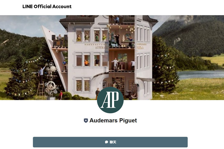 AUDEMARS PIGUET - ROYAL OAK - 26545XT.OO.1240XT.01 - Audemars Piguet 愛彼2025年製錶革新│人體工學與未來複雜功能