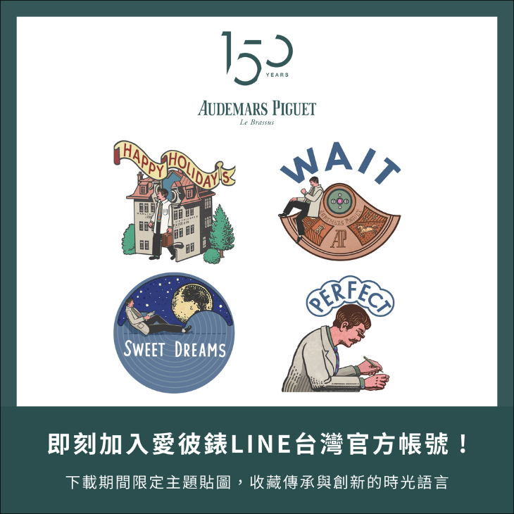 AUDEMARS PIGUET - ROYAL OAK - 26674SG.OO.1320SG.01 - 全新自動上鍊萬年曆機芯7138、「雲夜藍50」陶瓷新色，Audemars Piguet愛彼150年週年話題新作強勢連發