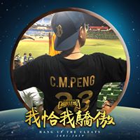 張小瑋