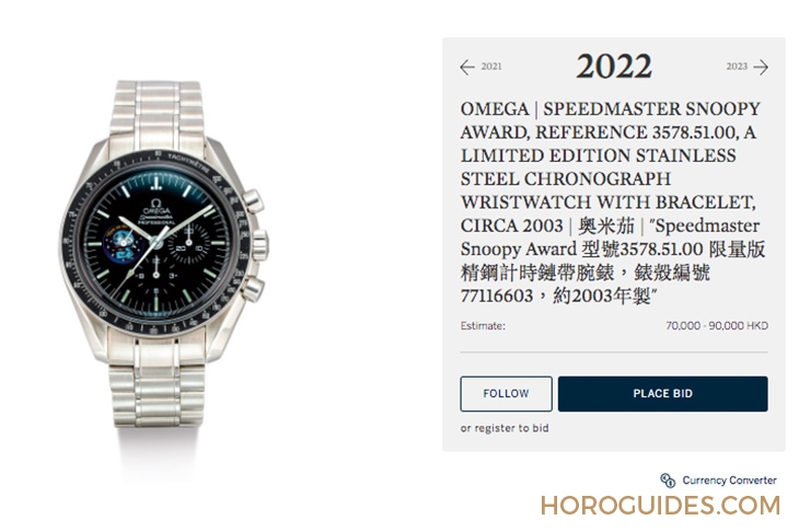 OMEGA - SPEEDMASTER - 310.32.42.50.02.001 - 為什麼Speedmaster上面會出現Snoopy,而且還一錶難求?