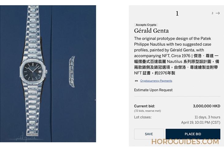 AUDEMARS PIGUET - ROYAL OAK - 16202ST.OO.1240ST.01 - Nautilus本來可能是四點鐘錶冠?蘇富比百達翡麗Nautilus手稿拍賣進行中