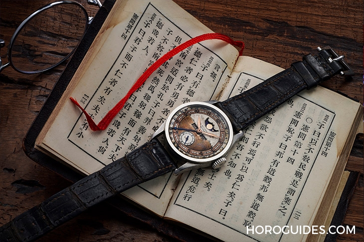 PATEK PHILIPPE - 清朝末代皇帝溥儀的百達翡麗ref.96,即將現身Phillips富藝斯拍賣