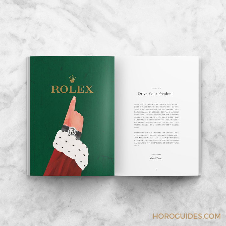 VACHERON CONSTANTIN - TRADITIONNELLE - 6010T/000R-B638 - Drive Your Passion!要愛我們的腕錶收藏,更珍惜與錶友的交流