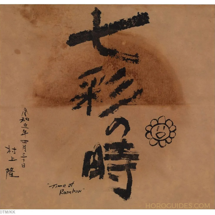 F.P.JOURNE - CLASSIQUE - CHRONOMÈTRE FURTIF BLEU - 誰會是下一款天價腕錶?Only Watch 2023精彩拍品搶先看