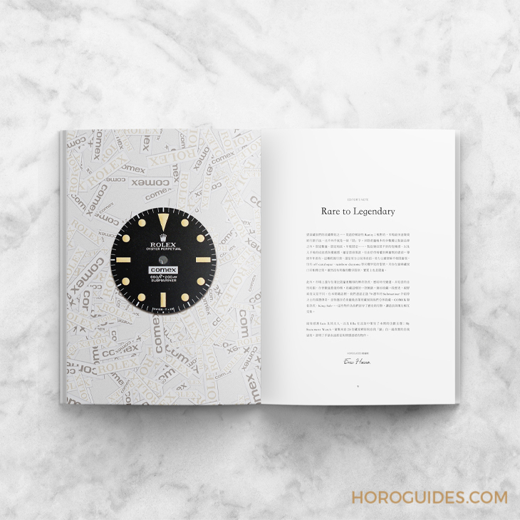 CARTIER - PRIVÉ - WHTA0020 - From Rare To Legendary：非限量的限量，成就傳奇