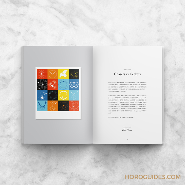 VACHERON CONSTANTIN - OVERSEAS - 5520V/210R-B966 - HOROGUIDES雜誌Vol. 5:熱愛獨立製錶的藏家們,你是站在搖滾區的摘星者?或是嚮往當個星探?