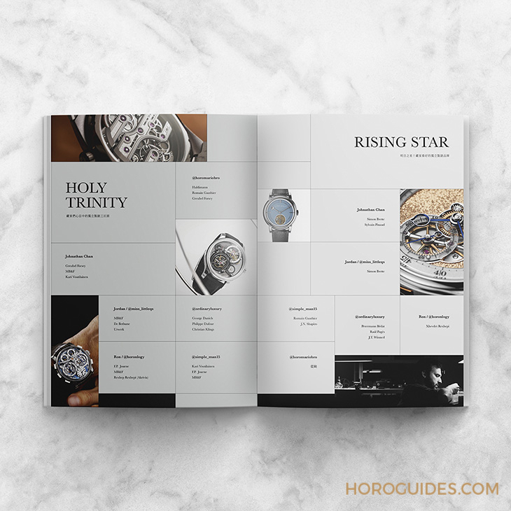 VACHERON CONSTANTIN - OVERSEAS - 5520V/210R-B966 - HOROGUIDES雜誌Vol. 5:熱愛獨立製錶的藏家們,你是站在搖滾區的摘星者?或是嚮往當個星探?
