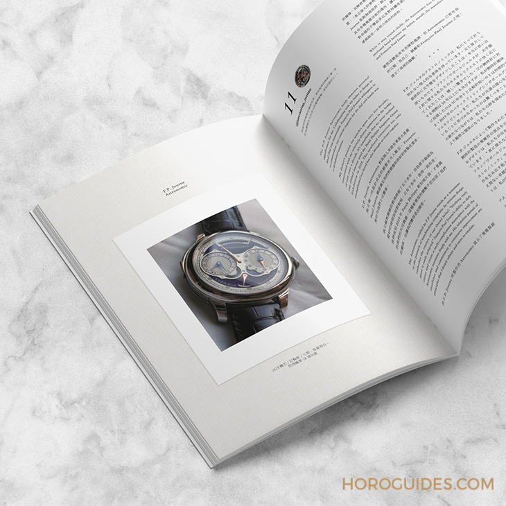 VACHERON CONSTANTIN - OVERSEAS - 5520V/210R-B966 - HOROGUIDES雜誌Vol. 5:熱愛獨立製錶的藏家們,你是站在搖滾區的摘星者?或是嚮往當個星探?