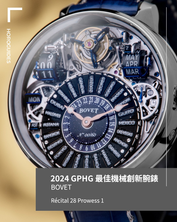 IWC - PORTUGIESER - IW505701 - 日內瓦鐘錶大獎GPHG 2024得獎全名單一次看：IWC永恆萬年曆奪下金指針獎