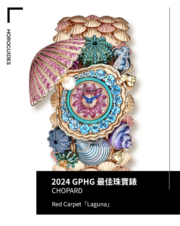 IWC - PORTUGIESER - IW505701 - 日內瓦鐘錶大獎GPHG 2024得獎全名單一次看：IWC永恆萬年曆奪下金指針獎