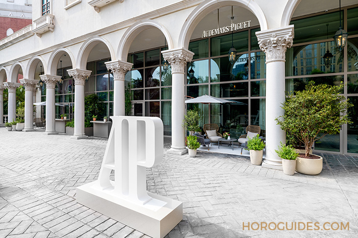 AUDEMARS PIGUET - ROYAL OAK CONCEPT - 26656TI.GG.D019VE.01 - 愛彼澳門AP House打造大中華區之最，手錶藏家的現代行宮