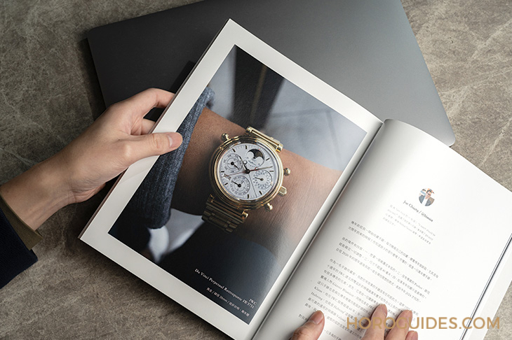 CARTIER - ROTONDE DE CARTIER - WHRO0089 - HOROGUIDES雜誌Vol. 6:Beat the FOMO, Enjoy your life!