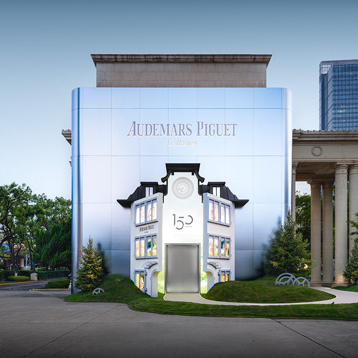 AUDEMARS PIGUET - ROYAL OAK - 26674ST.OO.1320ST.01 - AP愛彼150週年巡展，探索製錶藝術之旅首站登陸上海