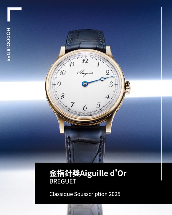 BREGUET - CLASSIQUE - 2025BH/28/9W6 - 日內瓦鐘錶大獎GPHG 2025得獎一次看:BREGUET金指針獎、中國獨立製錶首次獲獎