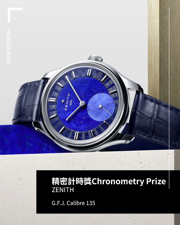 BREGUET - CLASSIQUE - 2025BH/28/9W6 - 日內瓦鐘錶大獎GPHG 2025得獎一次看:BREGUET金指針獎、中國獨立製錶首次獲獎