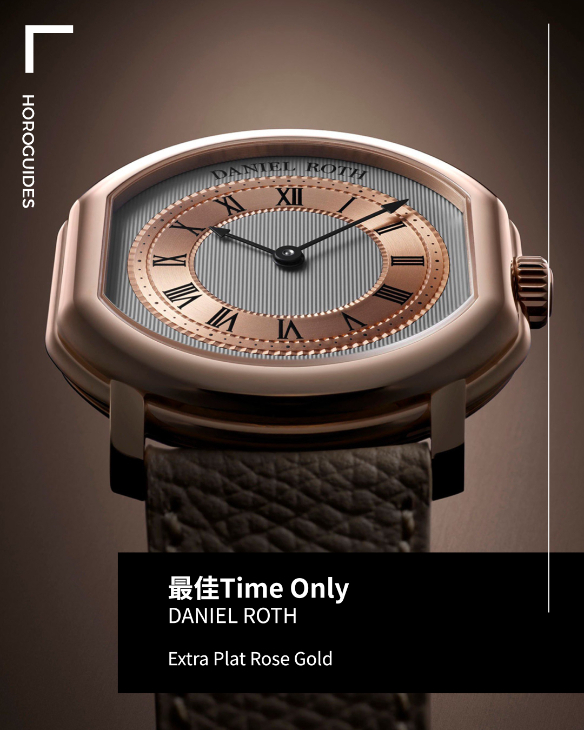 BREGUET - CLASSIQUE - 2025BH/28/9W6 - 日內瓦鐘錶大獎GPHG 2025得獎一次看:BREGUET金指針獎、中國獨立製錶首次獲獎