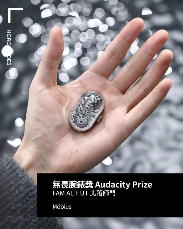 BREGUET - CLASSIQUE - 2025BH/28/9W6 - 日內瓦鐘錶大獎GPHG 2025得獎一次看:BREGUET金指針獎、中國獨立製錶首次獲獎