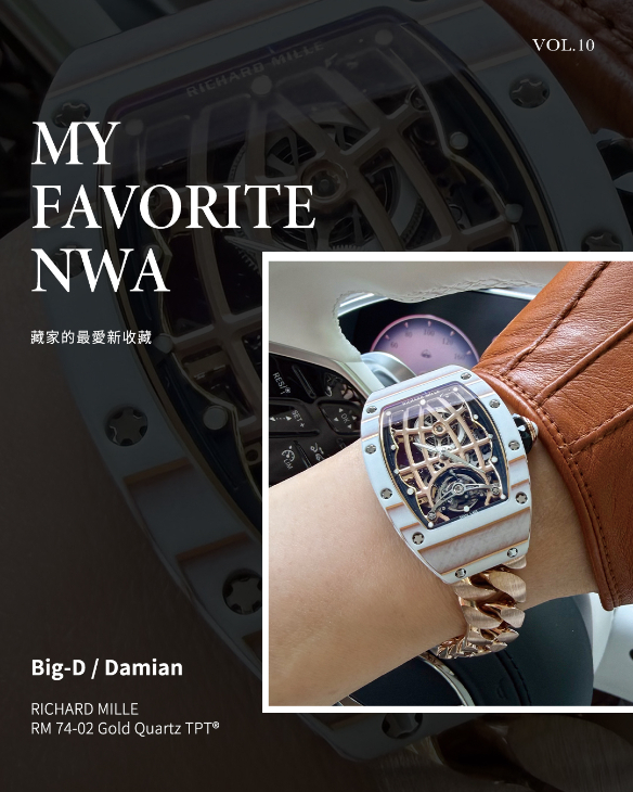 RICHARD MILLE - WOMEN - RM 74-02 - 衝動，還是理性？藏家Big-D最愛的新收藏｜HOROGUIDES雜誌Vol.10 特別企劃