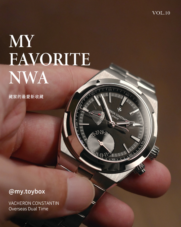 VACHERON CONSTANTIN - OVERSEAS - 7920V/210A-B546 - 衝動，還是理性？藏家@my.toybox最愛的新收藏｜HOROGUIDES雜誌Vol.10 特別企劃