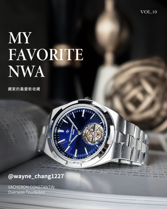 VACHERON CONSTANTIN - OVERSEAS - 6000V/110A-B544 - 衝動，還是理性？藏家Andy最愛的新收藏｜HOROGUIDES雜誌Vol.10 特別企劃