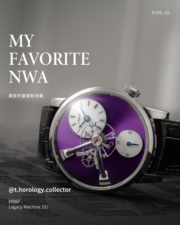 MB&F - LEGACY MACHINES - （LM101 EVO Ti Salmon） - 衝動，還是理性？藏家@t.horology.collector最愛的新收藏｜HOROGUIDES雜誌Vol.10 特別企劃