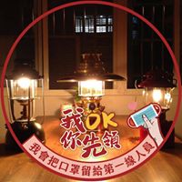 林建宏