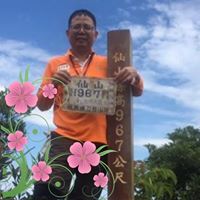 陳彥宇