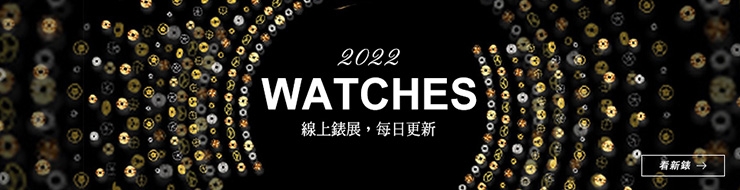ROLEX - Watches And Wonders錶展專區Online！新錶資訊每日更新