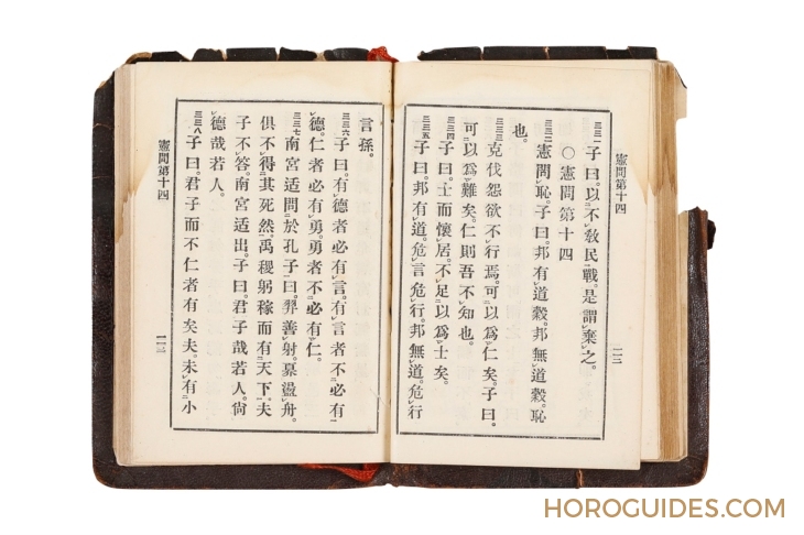 PATEK PHILIPPE - CALATRAVA - 6119R-001 - 清朝皇帝溥儀的百達翡麗，成交價超過台幣1億9千萬元，創三項紀錄