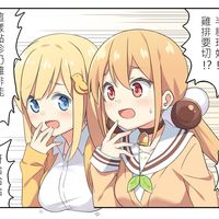 黃郁傑