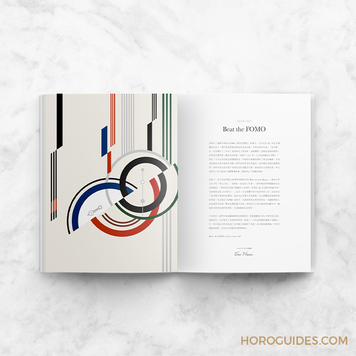 CARTIER - ROTONDE DE CARTIER - WHRO0089 - HOROGUIDES雜誌Vol. 6：Beat the FOMO, Enjoy your life!