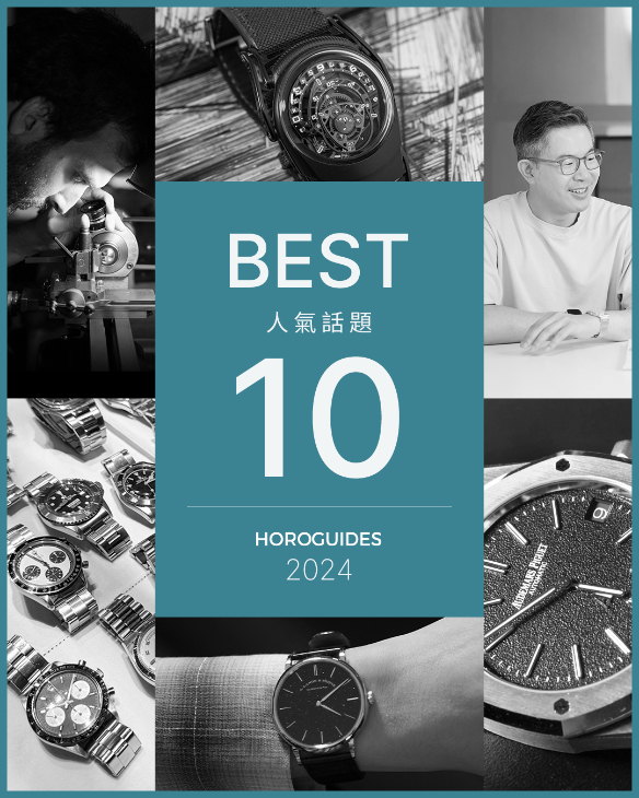 ROLEX - SUBMARINER - HOROGUIDES年度最佳故事回顧，2025也請多多指教！